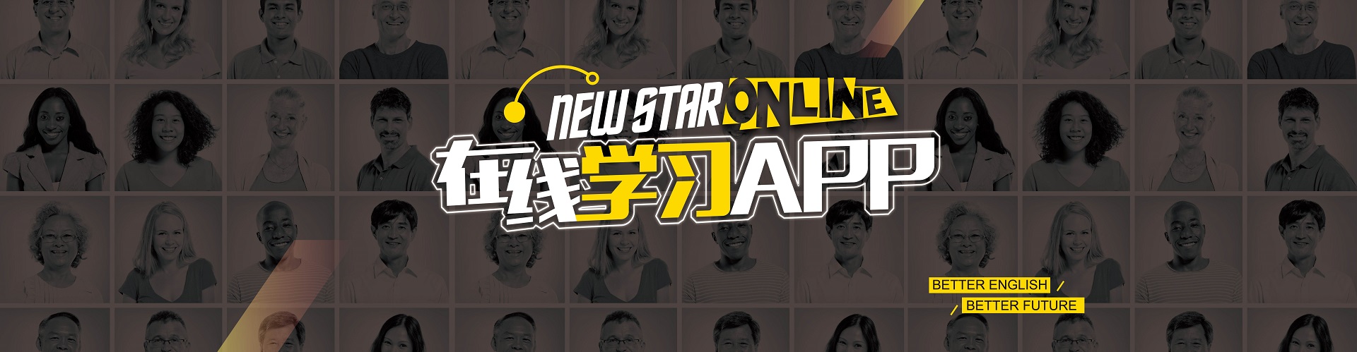 在線學(xué)習(xí)APP 在線學(xué)習(xí)APP